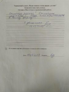 Дом из бруса 6х7.5 Аполин, Ленинградская обл., Выборский р-н., п. Лейпясуо