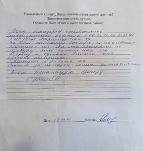 Дом из бруса 6х8 Аполин, Ленинградская обл., Гатчинский р-он